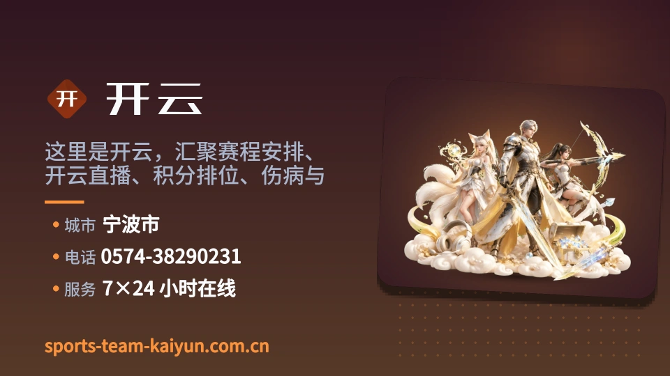 发现开云