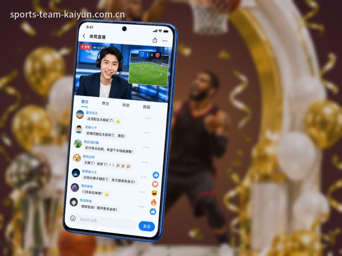 下载开云 APP,随时开启精彩观赛